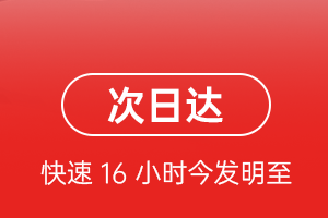 丹霞航空物流航空货运 航空货运